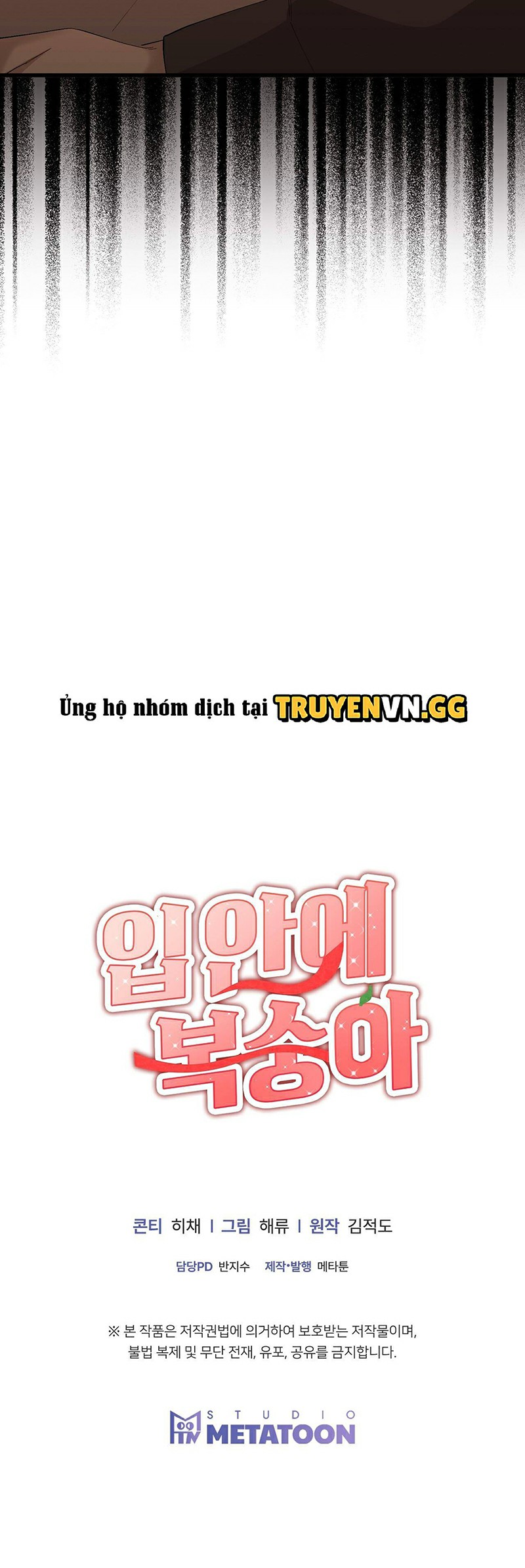 Quả Đào Trong Miệng Chapter 3 - Trang 2