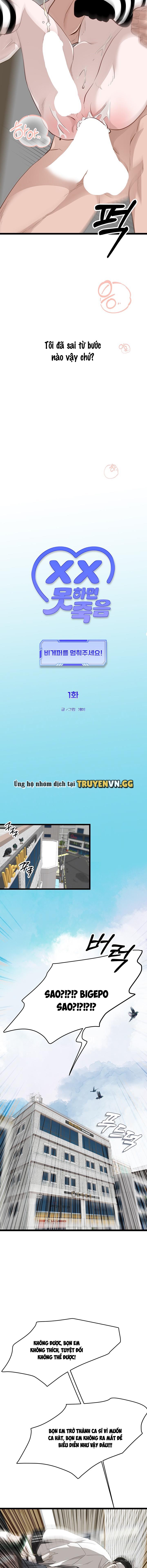 Hãy Dừng Việc Bigepo Lại Đi! Chapter 1 - Trang 2