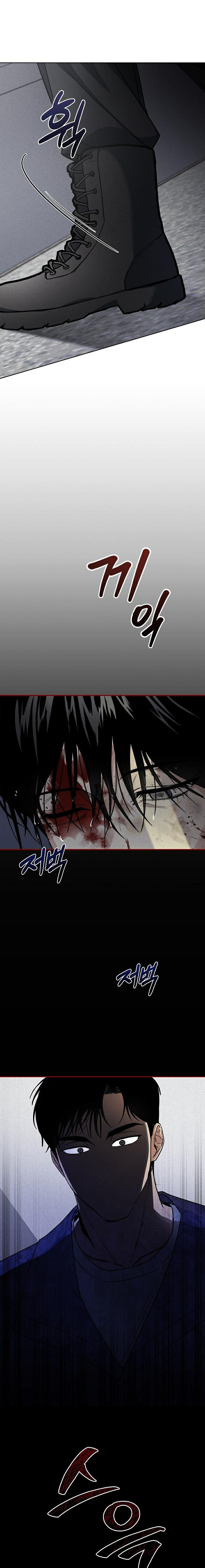 Vô Trách Nhiệm Chapter 1 - Next Chapter 2