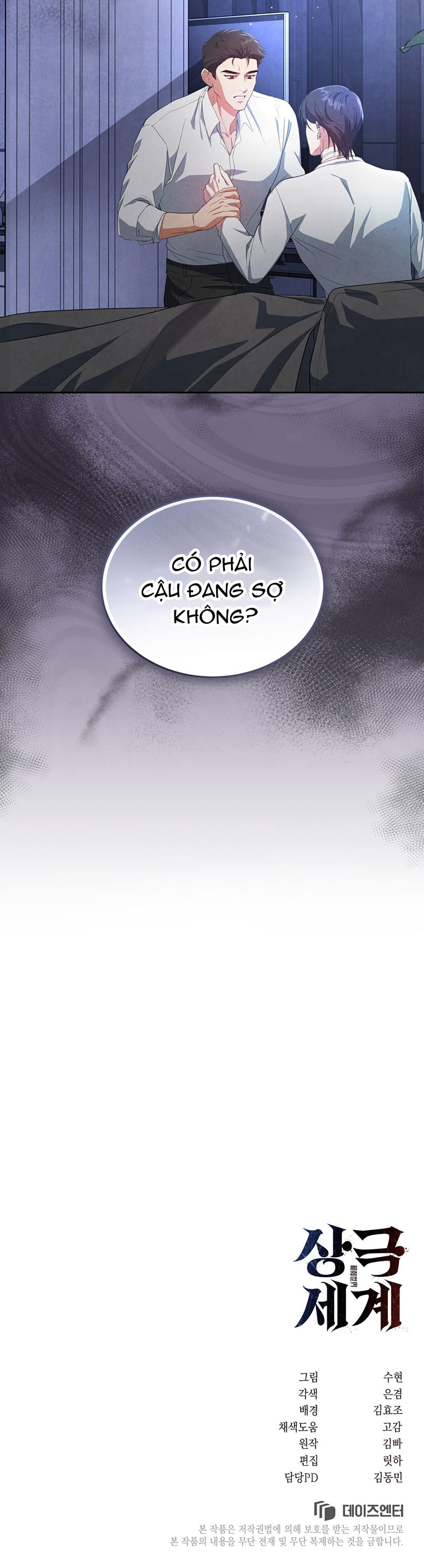 Thế Giới Đối Nghịch Chapter 5 - Next 