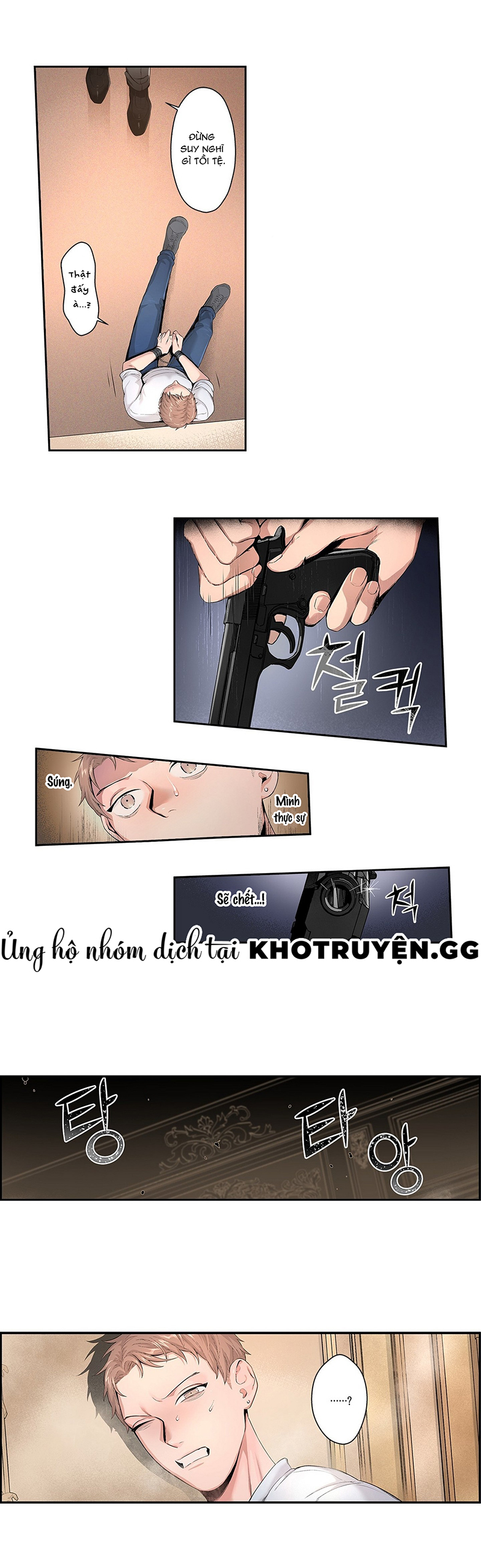 Cage – Ám Ảnh Không Vương Chapter 1 - Trang 2