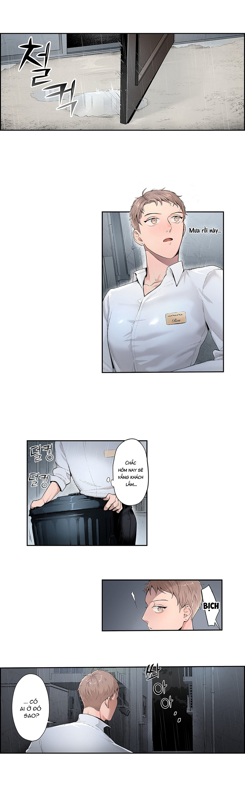 Cage – Ám Ảnh Không Vương Chapter 1 - Trang 2