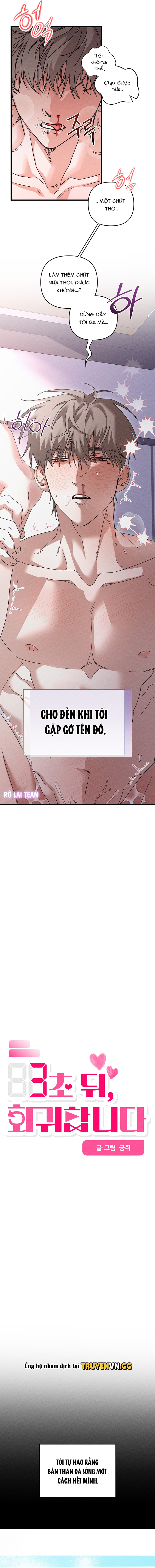 Sau 3 Giây, Tôi Sẽ Quay Trở Lại Chapter 1 - Trang 2