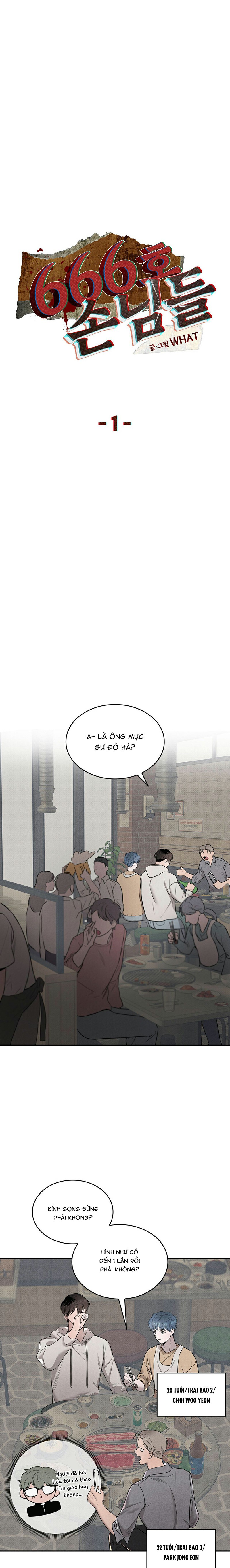 Quý Khách Phòng 666 Chapter 1 - Trang 2
