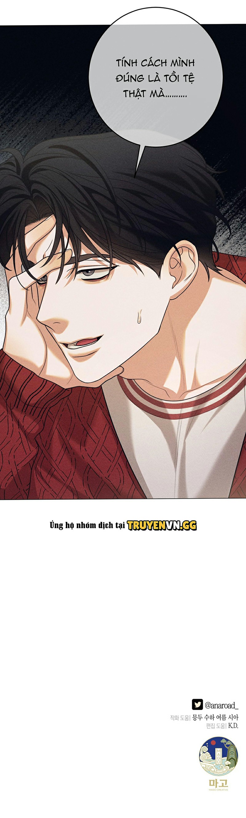 Chỉ Cần Làm Tình Là Sẽ Biết Thôi Đúng Không? Chapter 2 - Trang 2