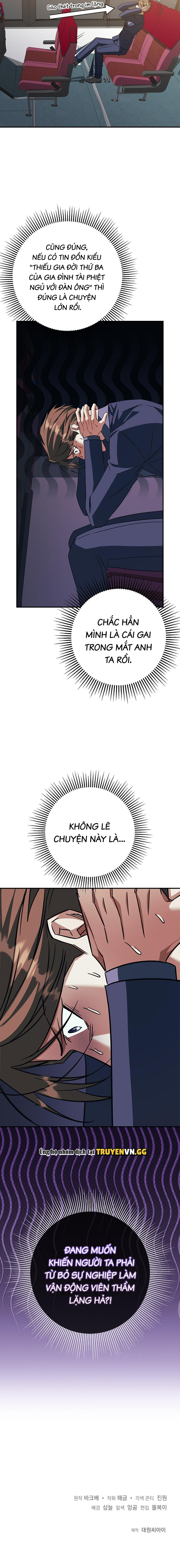 Khi Trái Tim Không Còn Khóa Chapter 2 - Next Chapter 3