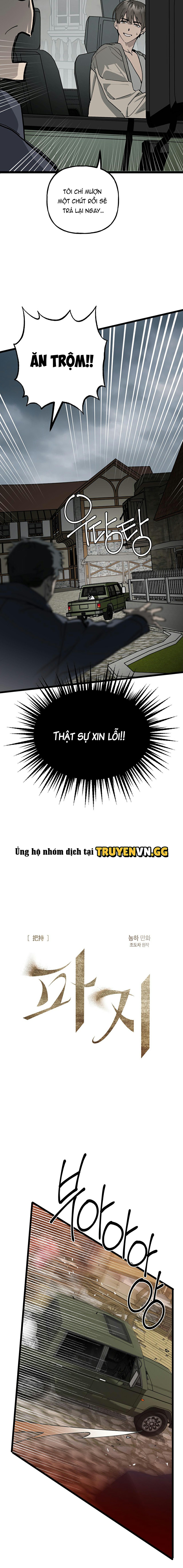 Mẫu Giấy Vụn Chapter 3 - Trang 2