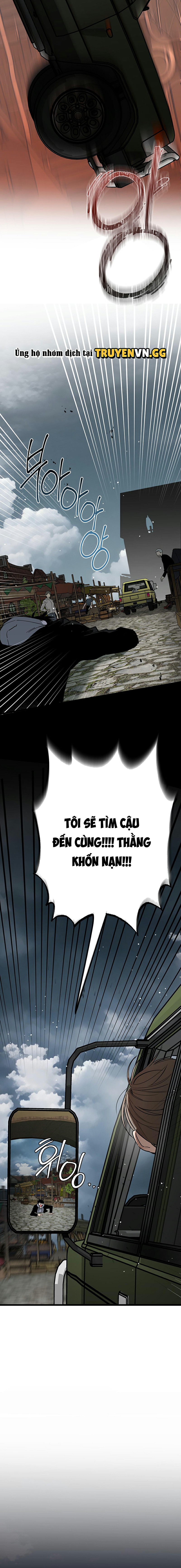 Mẫu Giấy Vụn Chapter 3 - Trang 2