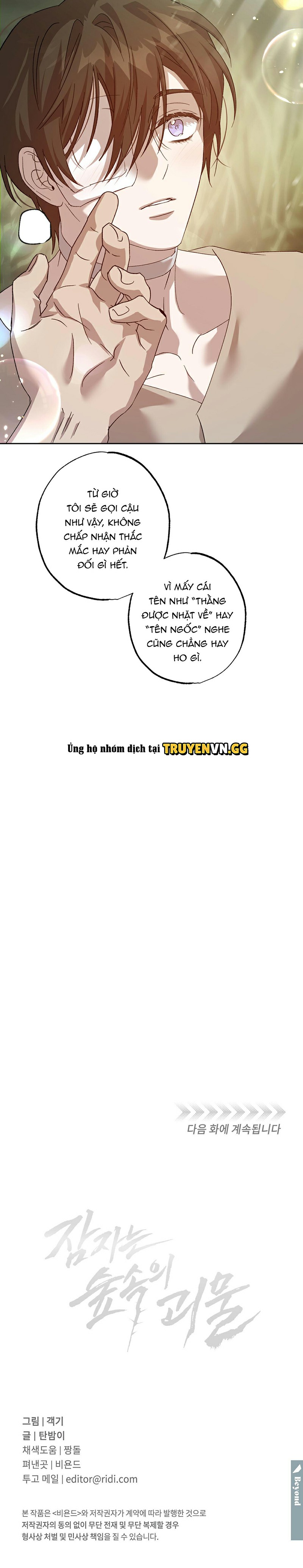 Quái Vật Ngủ Trong Rừng Chapter 2 15