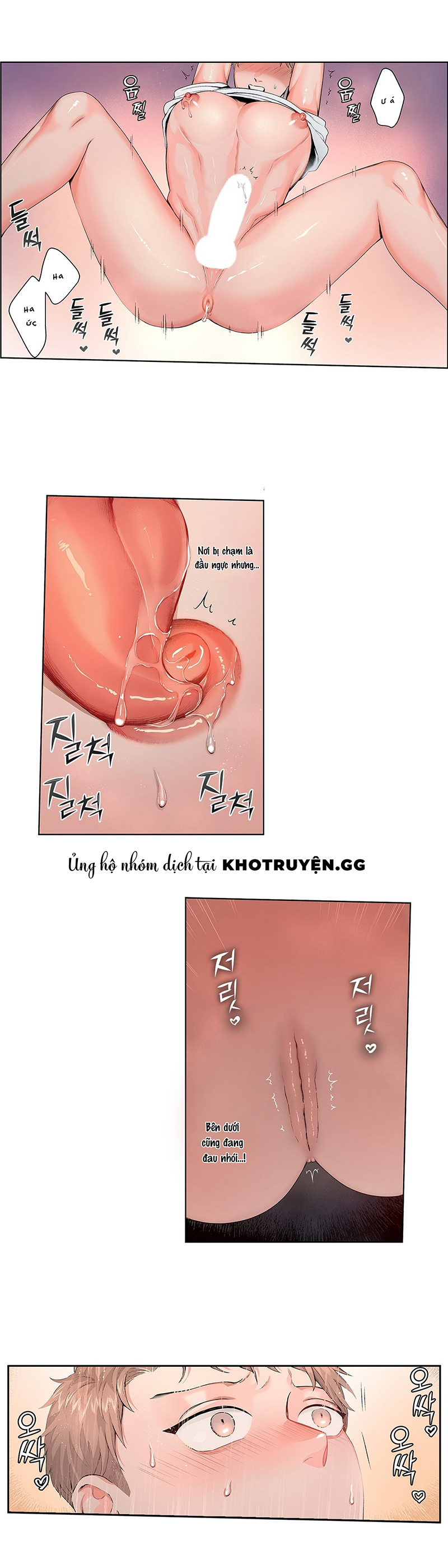 Cage – Ám Ảnh Không Vương Chapter 2 - Trang 2