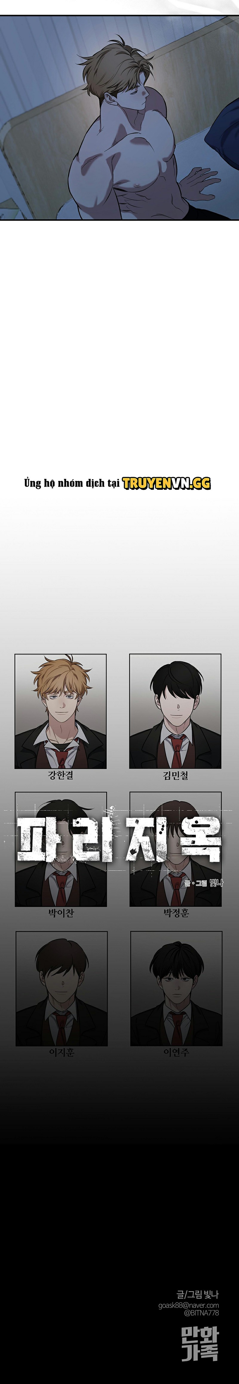 Cái Bẫy Của Venus Chapter 3 - Trang 2
