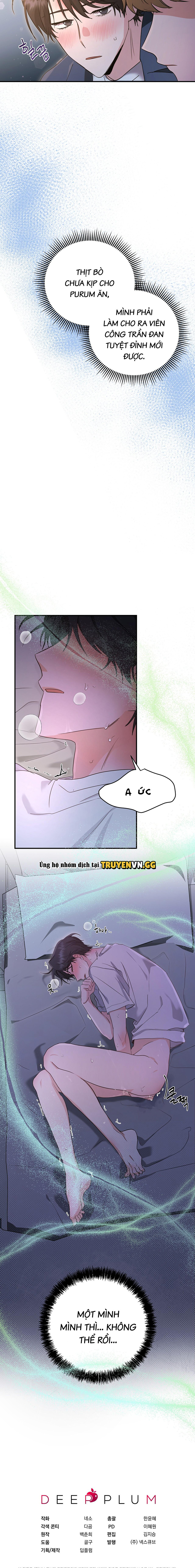 Uống Xong Công Trần Đan, Tôi Bắt Đầu Thời Đại Alpha Rực Rỡ Của Bản Thân Chapter 2 - Trang 2