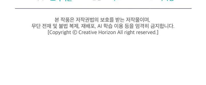 Mưa Nặng Hạt Chapter 5 14