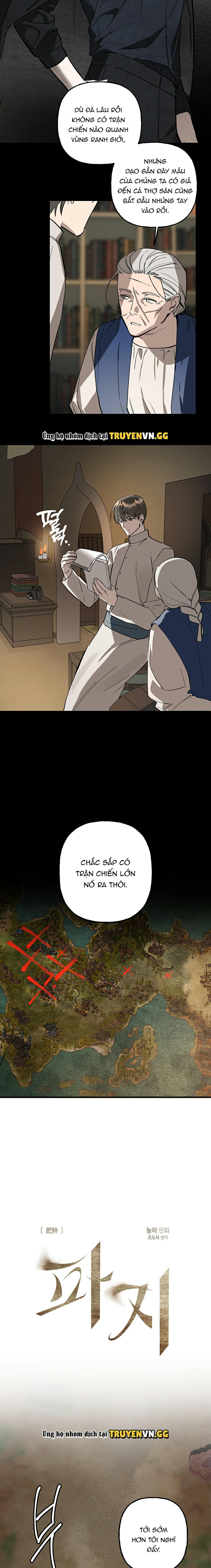 Mẫu Giấy Vụn Chapter 2 - Trang 2