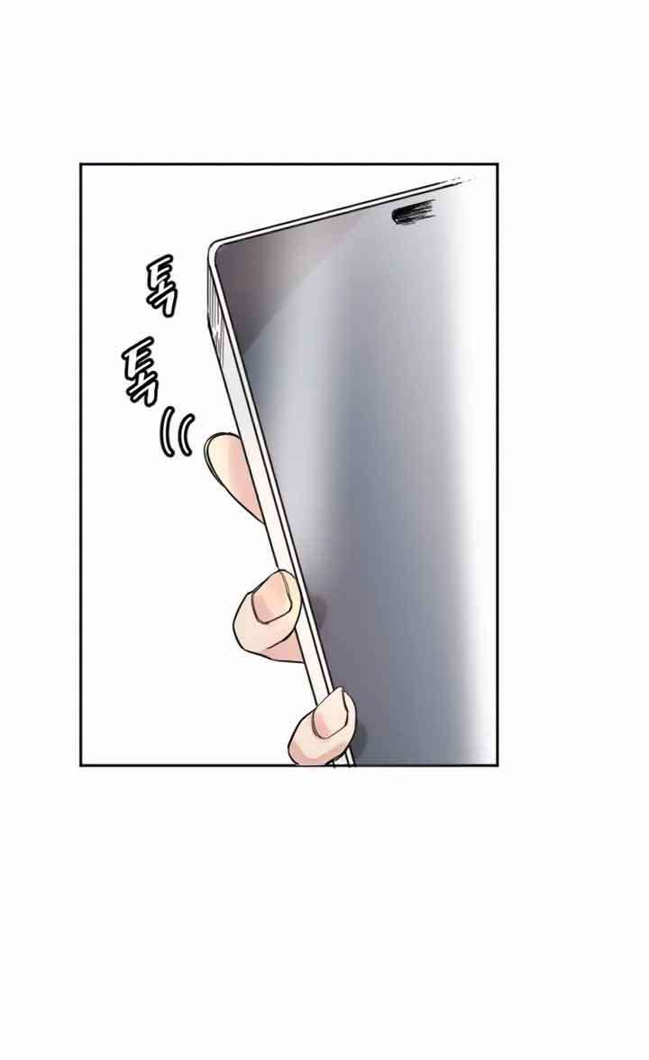 Manitto Chapter 1 36