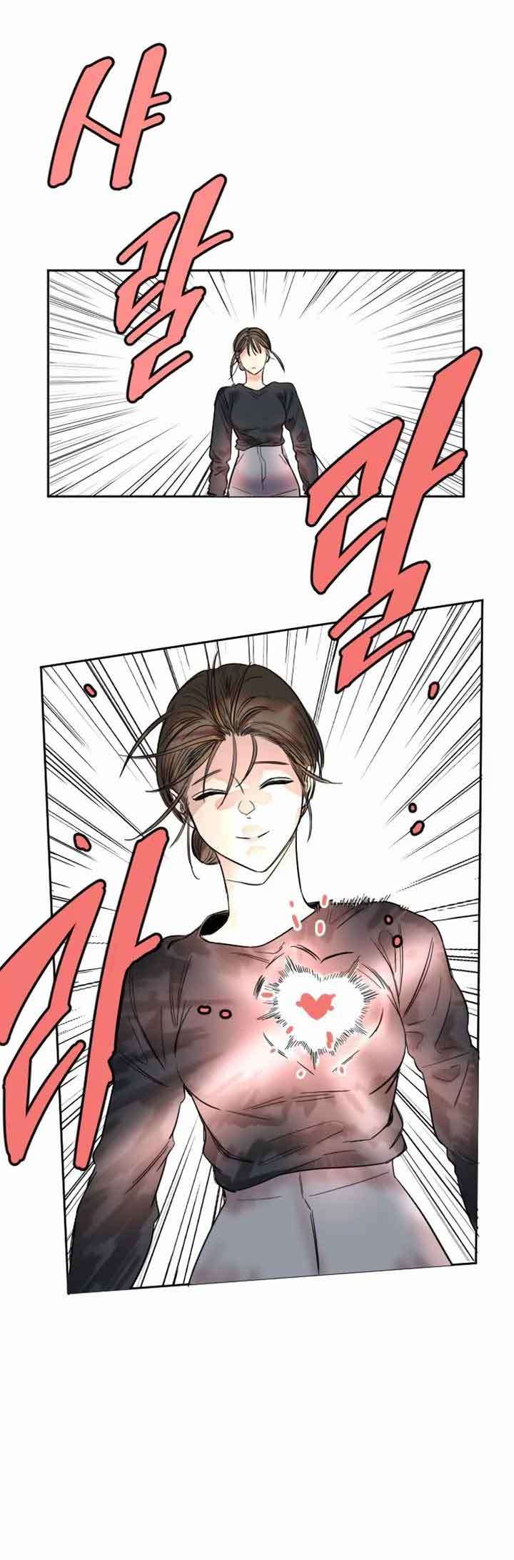 Manitto Chapter 1 44