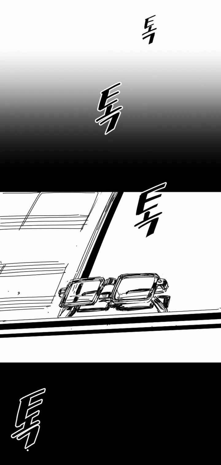 Manitto Chapter 1 64