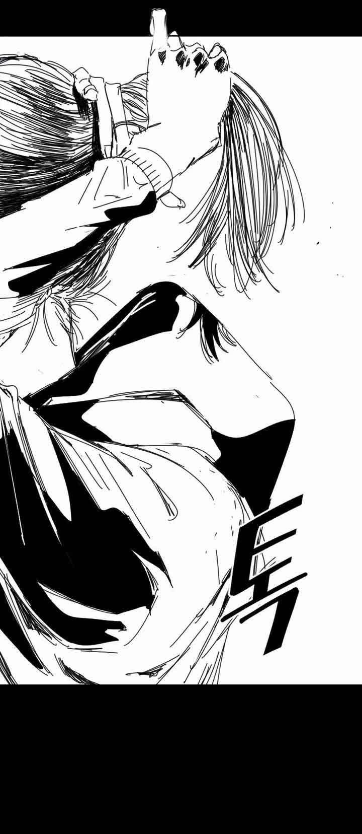Manitto Chapter 1 65