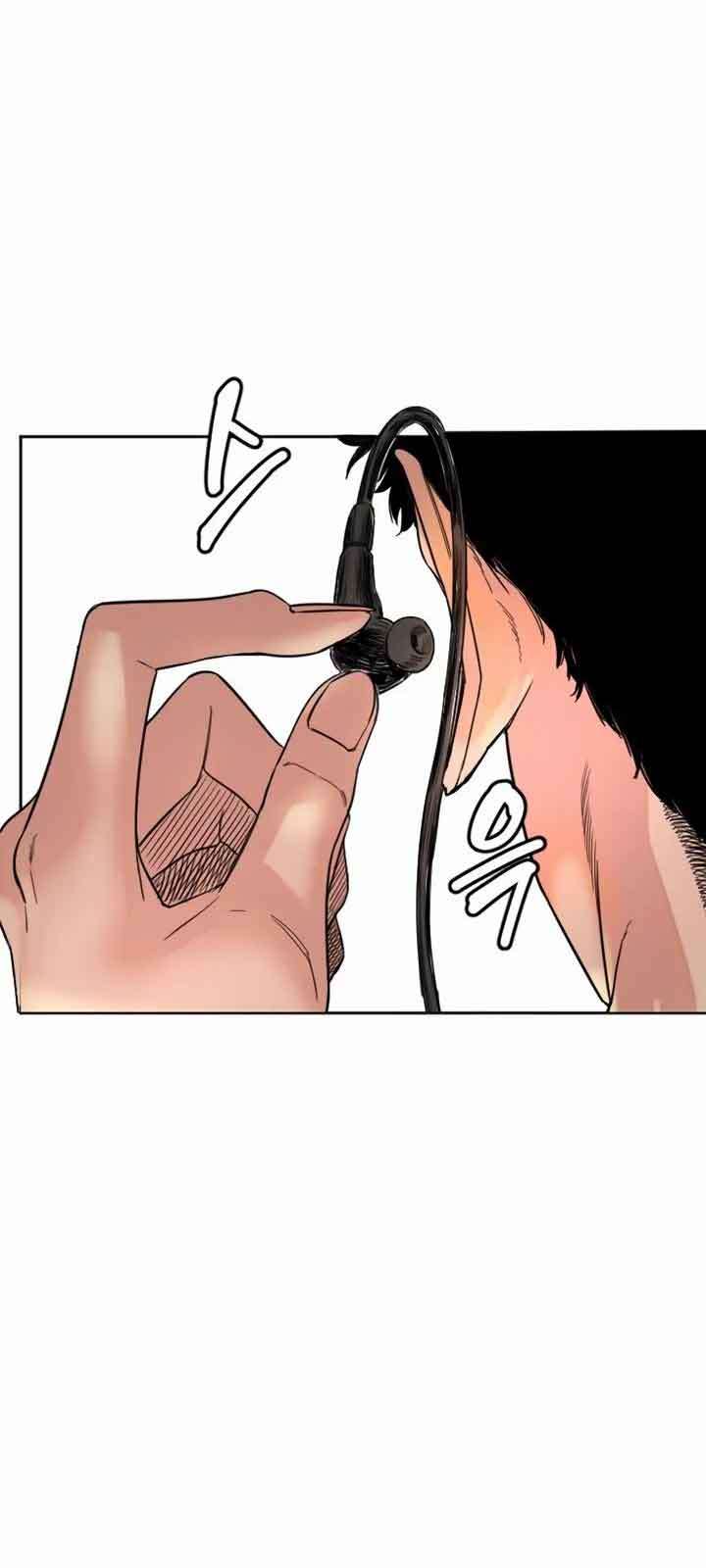 Manitto Chapter 1 7