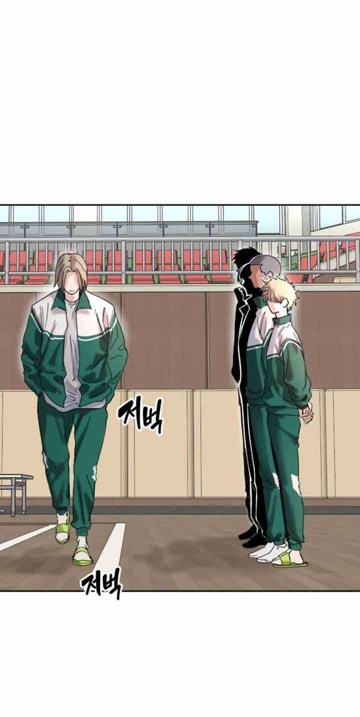 Manitto Chapter 1 78
