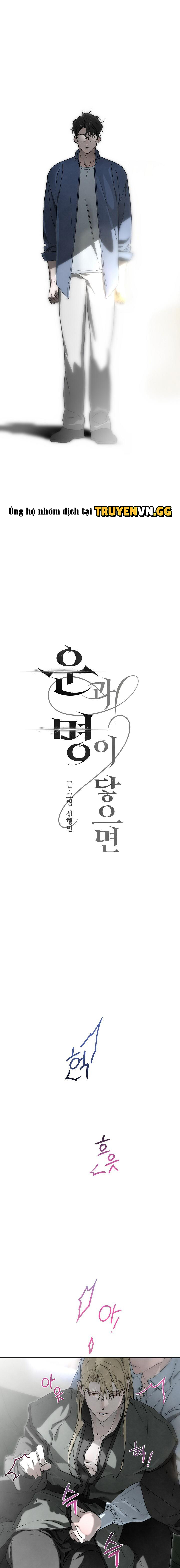 Khi Vận Số Giao Hoà Chapter 4 - Trang 2
