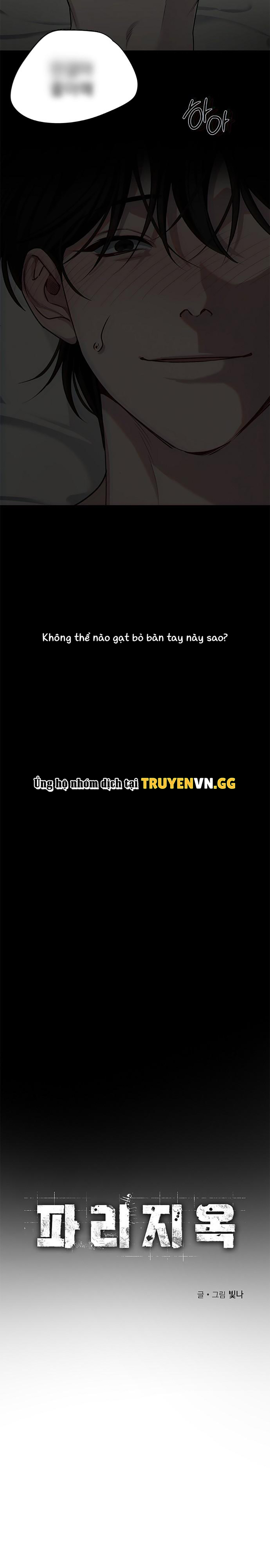 Cái Bẫy Của Venus Chapter 1 - Trang 2