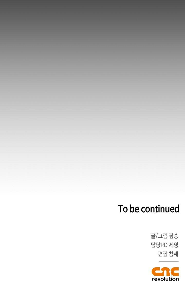 Trong Tầm Kiểm Soát Chapter 1 - Trang 2