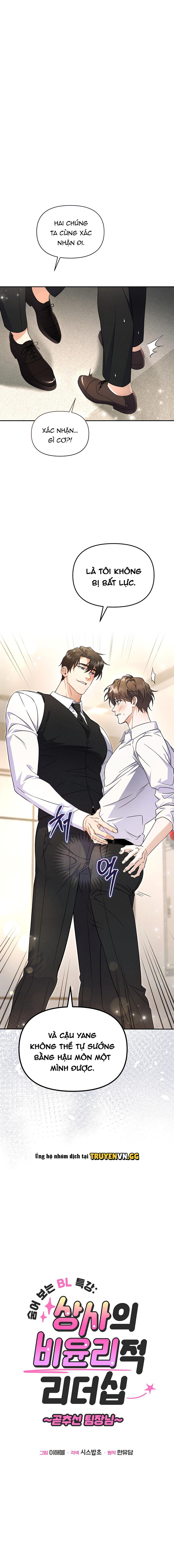 Bài Học BL Nơi Công Sở: Sếp Tôi Cứng Quá Chapter 2 - Next Chapter 3