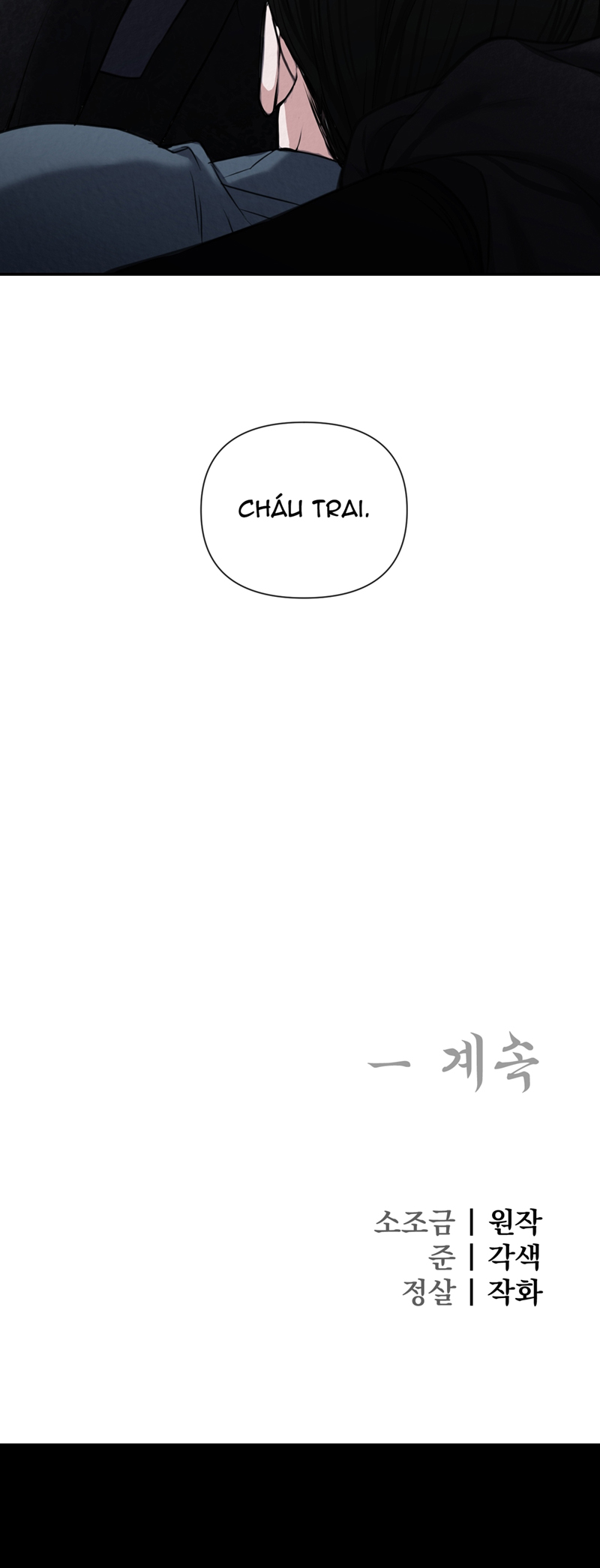 Cố Chấp Chapter 1 - Trang 2