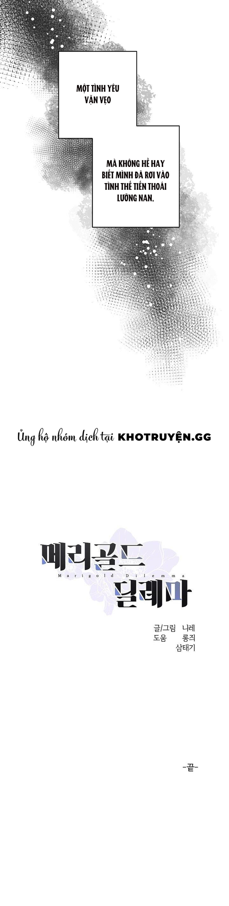 Marigold Dilemma Chapter 3 - Next 