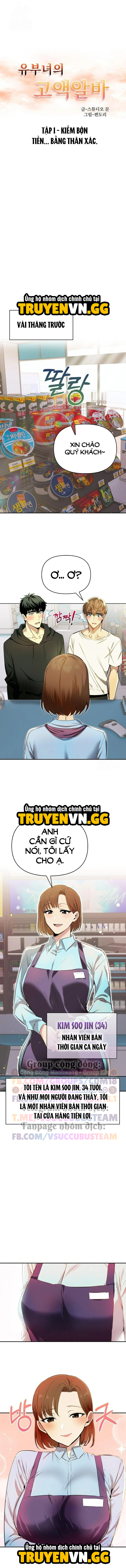 Việc Nhẹ Lương Cao Chapter 1 - Trang 2