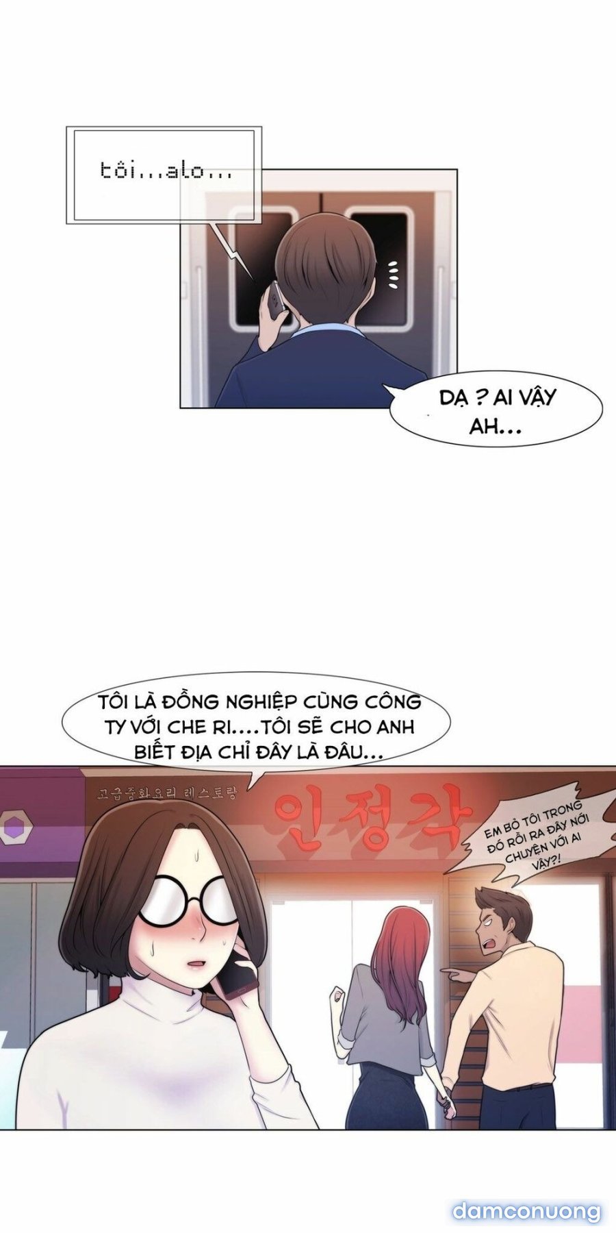 Tin Nhắn Định Mệnh Chapter 7 - Trang 2