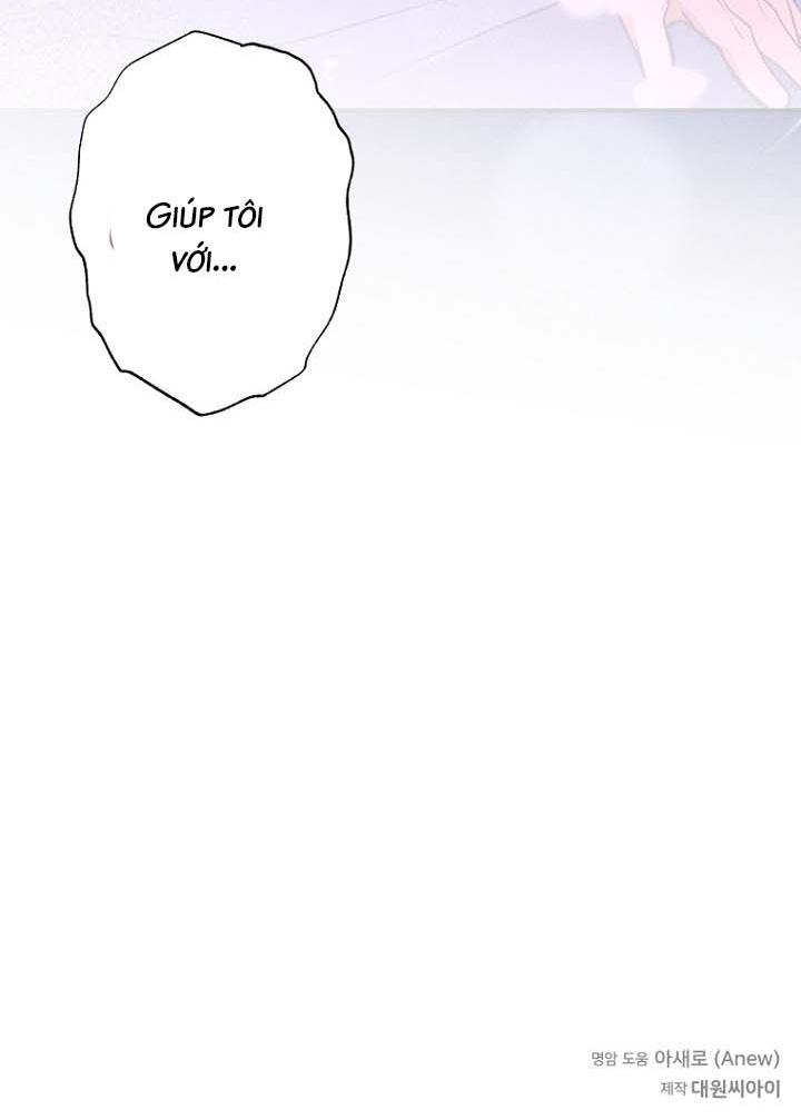 Hôn Lễ Của Sơn Quân Chapter 5 - Trang 2