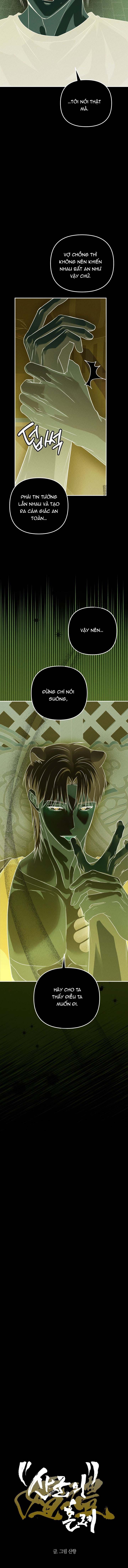 Hôn Lễ Của Sơn Quân Chapter 5 - Trang 2