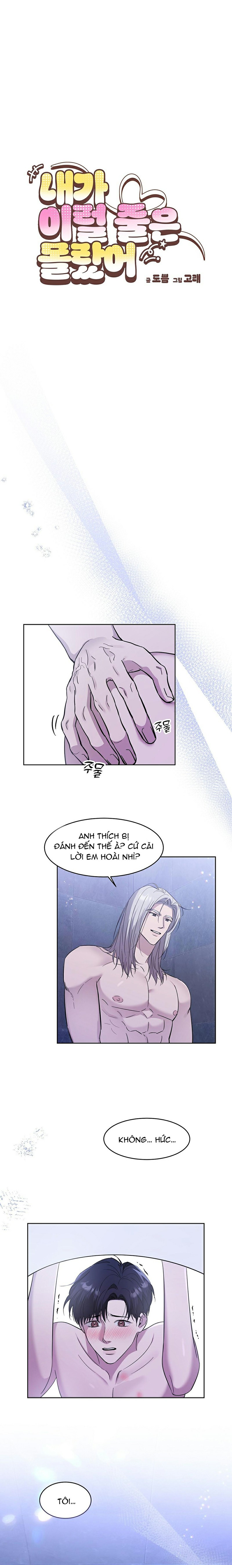 Không Ngờ Mọi Thứ Lại Thành Ra Như Thế Chapter 5 1