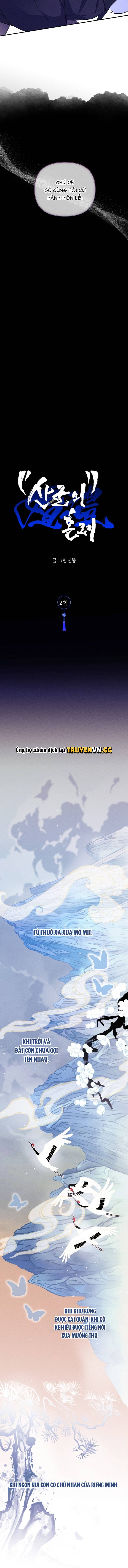 Hôn Lễ Của Sơn Quân Chapter 2 - Trang 2