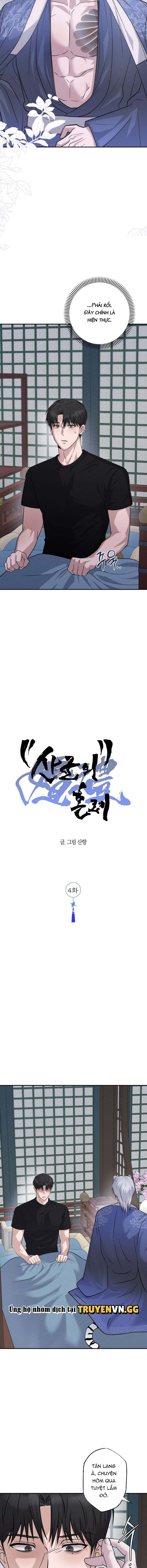 Hôn Lễ Của Sơn Quân Chapter 4 - Trang 2