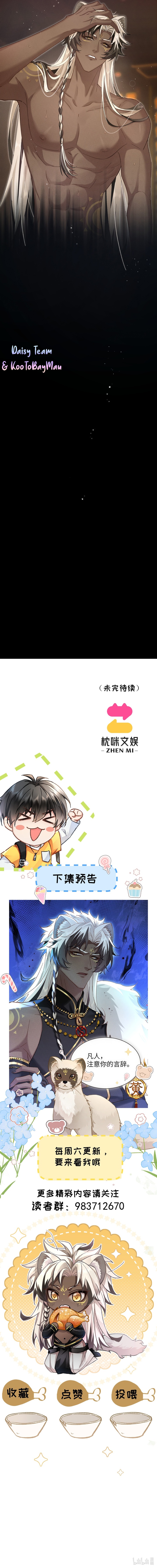 Đại Tiên Nhi Chapter 3 19