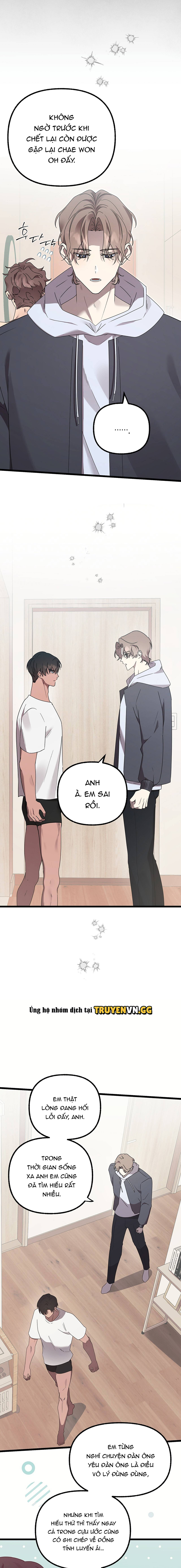 [Truyện Ngắn Của Yeon Ha Gong] Stock Chapter 1 - Trang 2