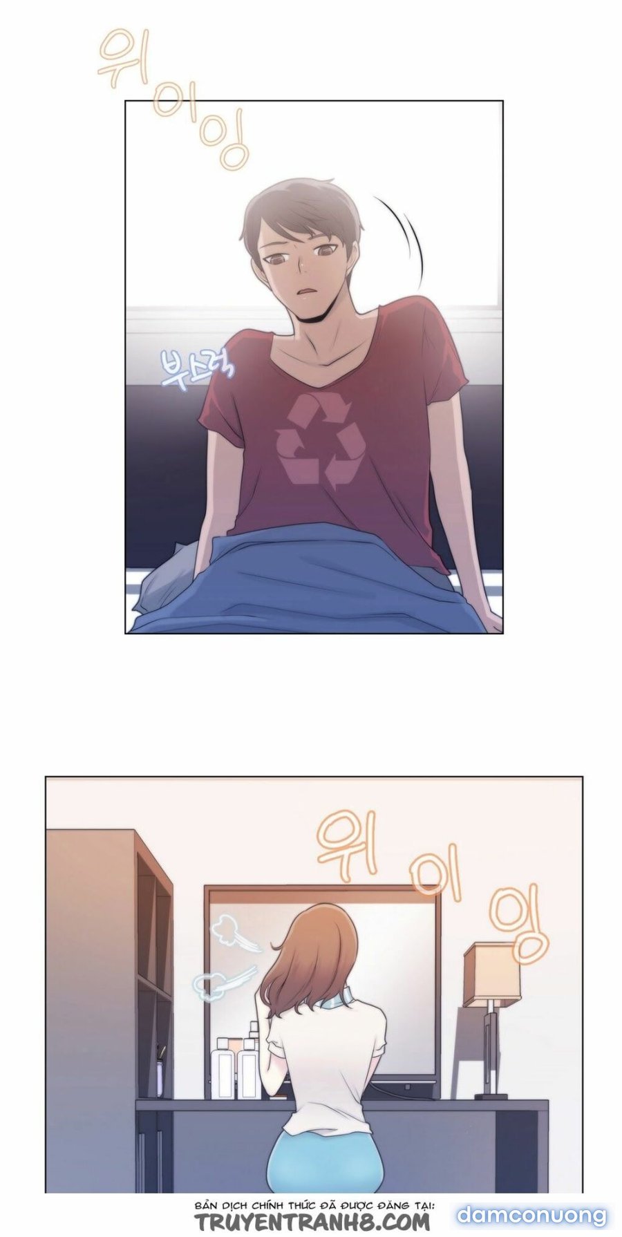 Tin Nhắn Định Mệnh Chapter 2 - Trang 2