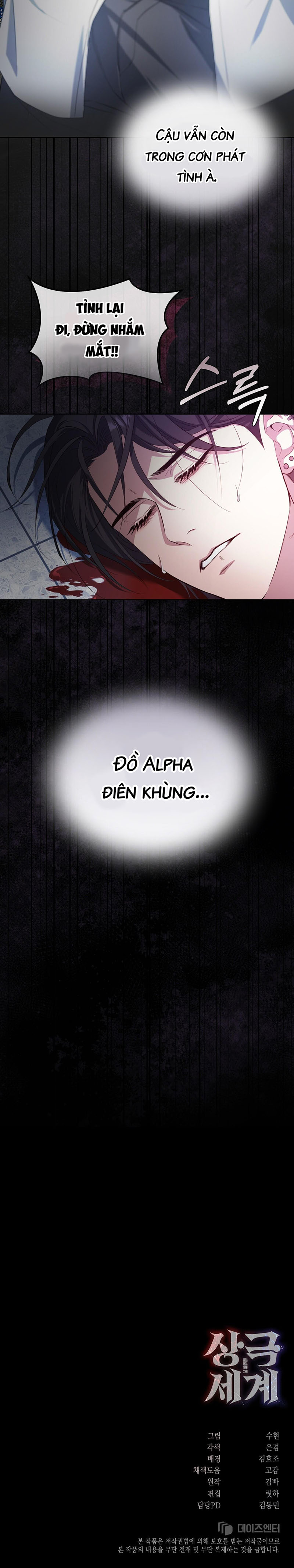 Thế Giới Đối Nghịch Chapter 4 - Next Chapter 5