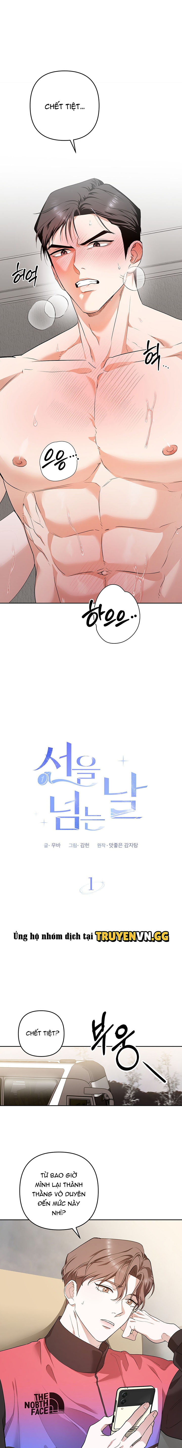 Ngày Vượt Qua Giới Hạn Chapter 1 3