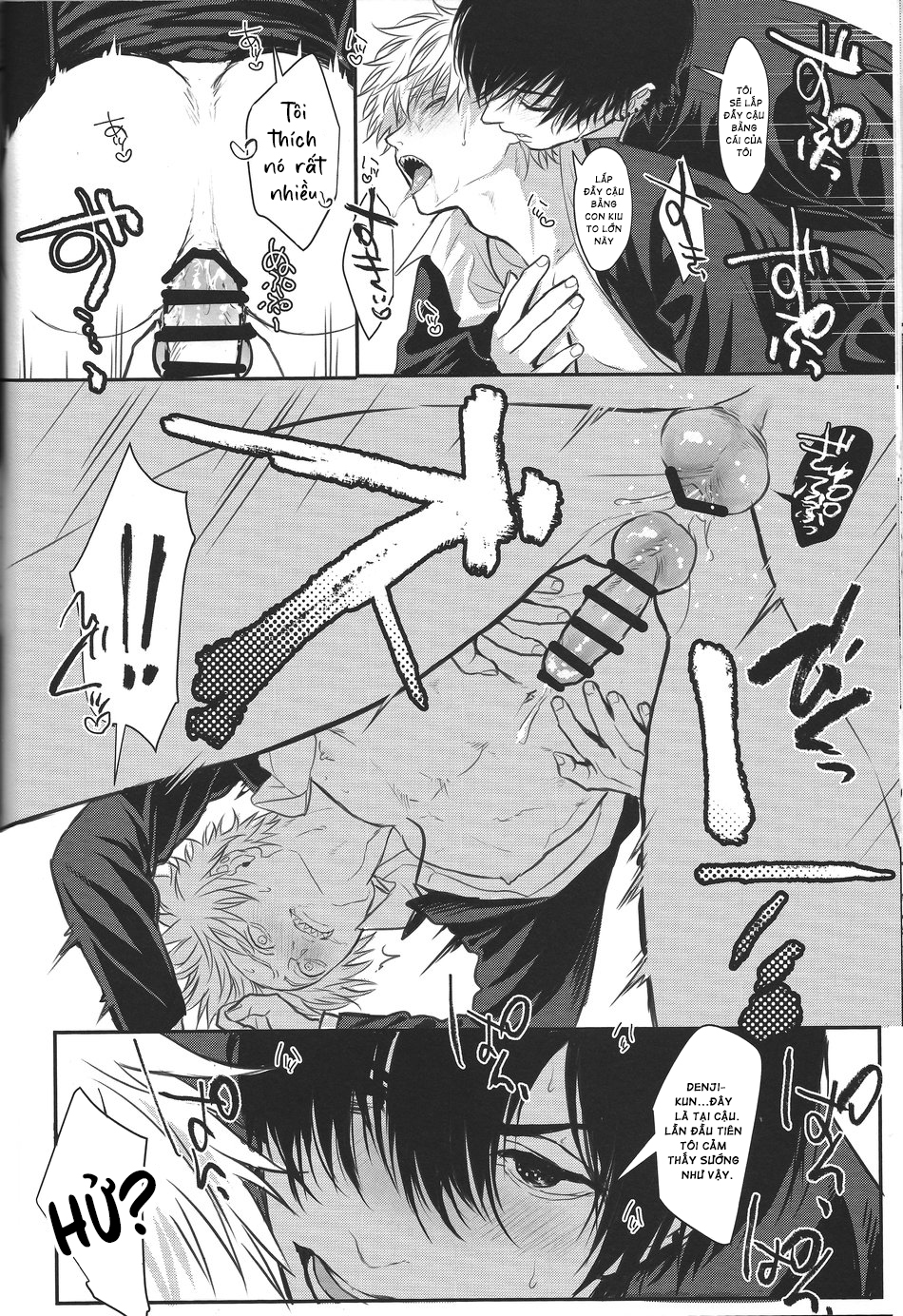 [Chainsaw Man’s DJ] Khoái Cảm Chapter 1 - Trang 2