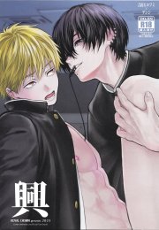 [Chainsaw Man’s DJ] Khoái Cảm Chapter 1 - Trang 2