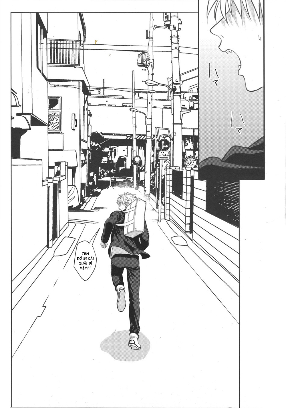 [Chainsaw Man’s DJ] Khoái Cảm Chapter 1 - Trang 2