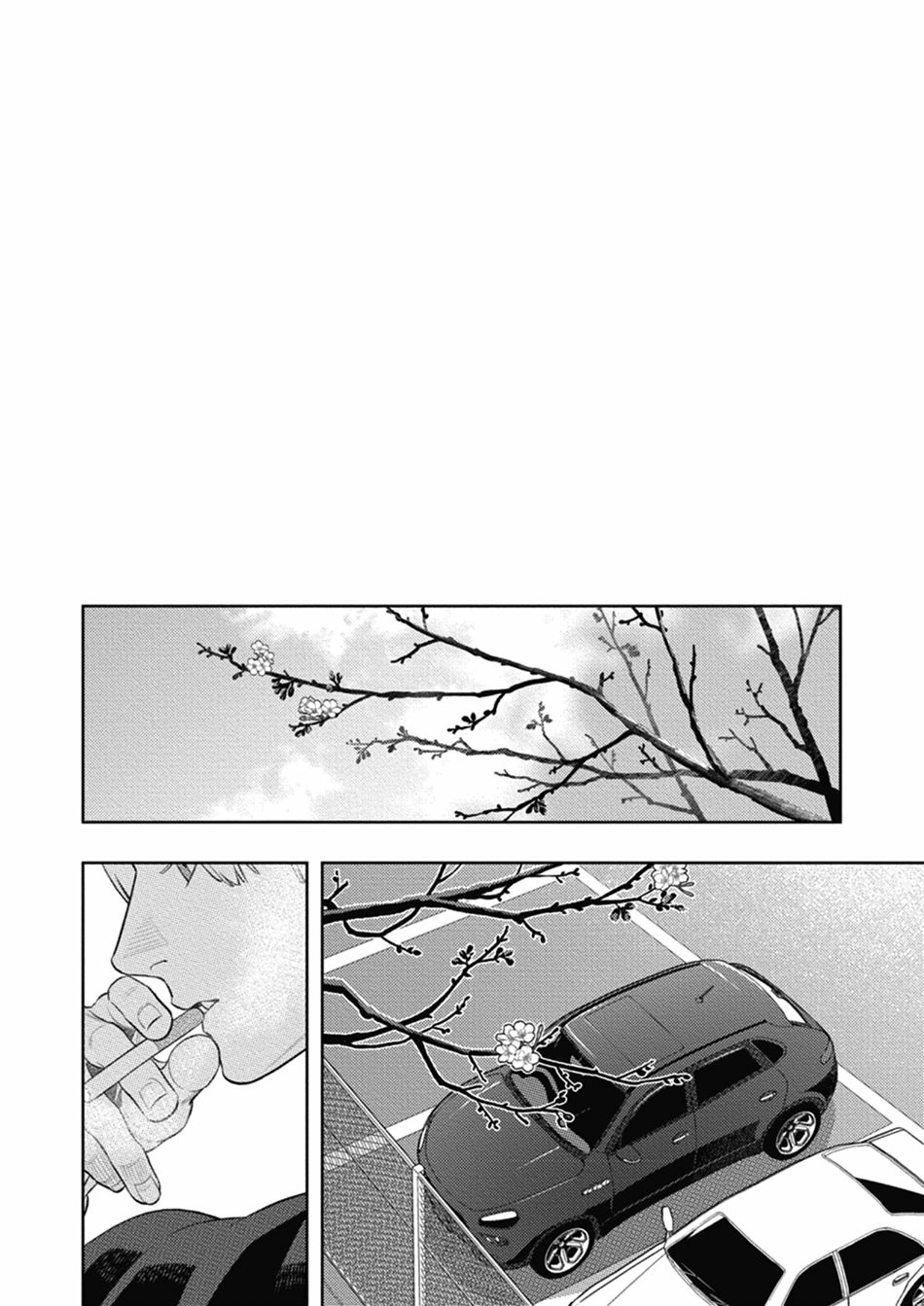 Mật Hoa Hương Khói Chapter 3 - Trang 2
