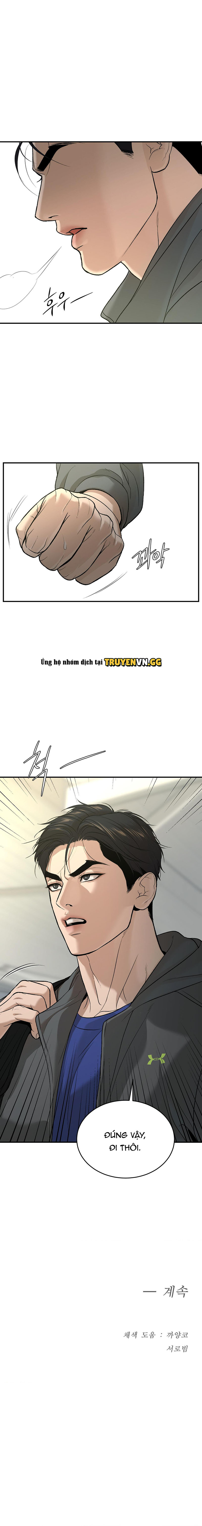 JINX Chapter 81 - Trang 2