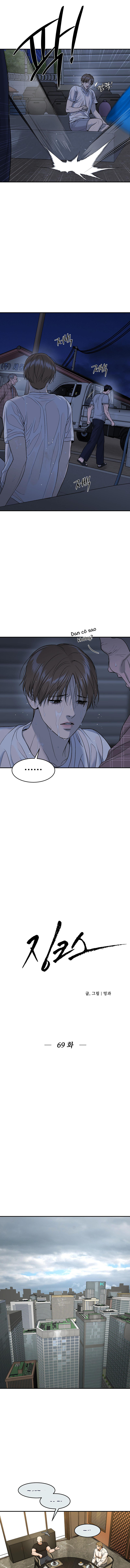 JINX Chapter 69 - Trang 2