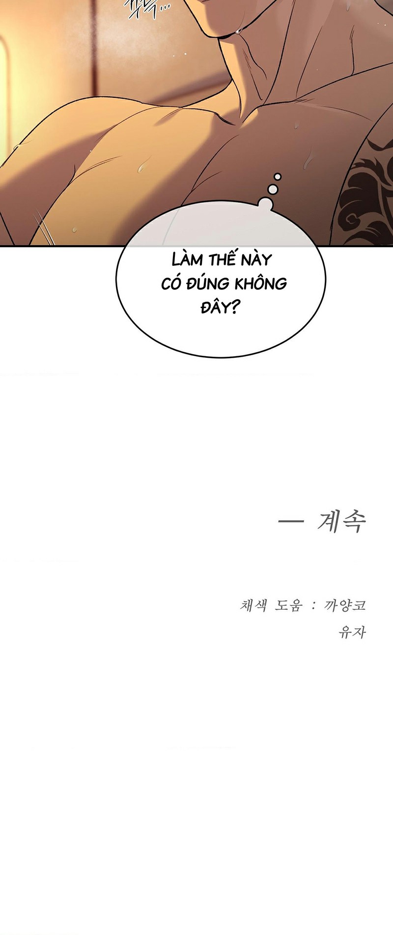 JINX Chapter 67 - Trang 2
