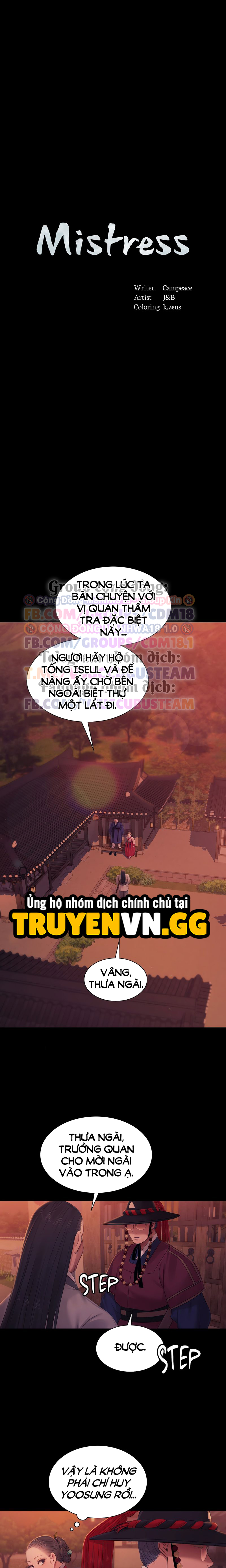 Tiểu Thư Chapter 137 - Trang 2